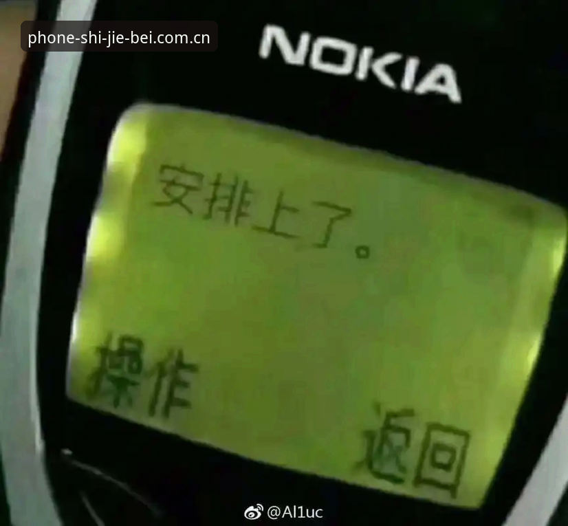 世界杯买球最新动态：手机买球怎么下载？资深玩家深度解析操作全流程