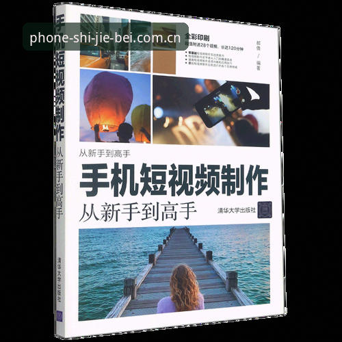 手机买球平台官网 从新手到高手:世界杯买球平台官网使用心得与行业趋势分析