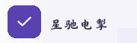 合作伙伴